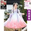 Vestido Hanfu para niñas Primavera y Otoño Primavera Nuevo vestido antiguo Tang Vestido de princesa ropa para niños verano niños antiguo 2023