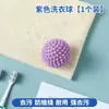 Bola de Lavanderia para Fiapos para Remoção de Manchas e Anti-Embaraço, Removedor de Fiapos para Máquina de Lavar, Bola de Limpeza Anti-Fricção e Anti-Nó