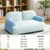 Cama sofá de verano para mascotas, cojín de látex para perro, extraíble y lavable, cama transpirable para gatos y perros, colchoneta para dormir protectora del cuello para perros pequeños y medianos