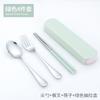 Aço inoxidável Tableware portátil Set Chopsticks Spoon Fork Three-piece Set com caixa Estudante bonito Pull-out Travel Tableware
