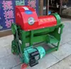 Debulhadora de Milho Multifuncional Seco e Úmido Uso Duplo Totalmente Automática Descascamento Seleção por Vento Máquina Debulhadora Debulha de Trigo Sorgo Painço