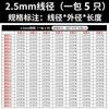 Resorte de compresión de resorte de acero inoxidable 304, resorte de compresión 304, resorte pequeño personalizado, resorte de compresión pequeño, lote sin calibración