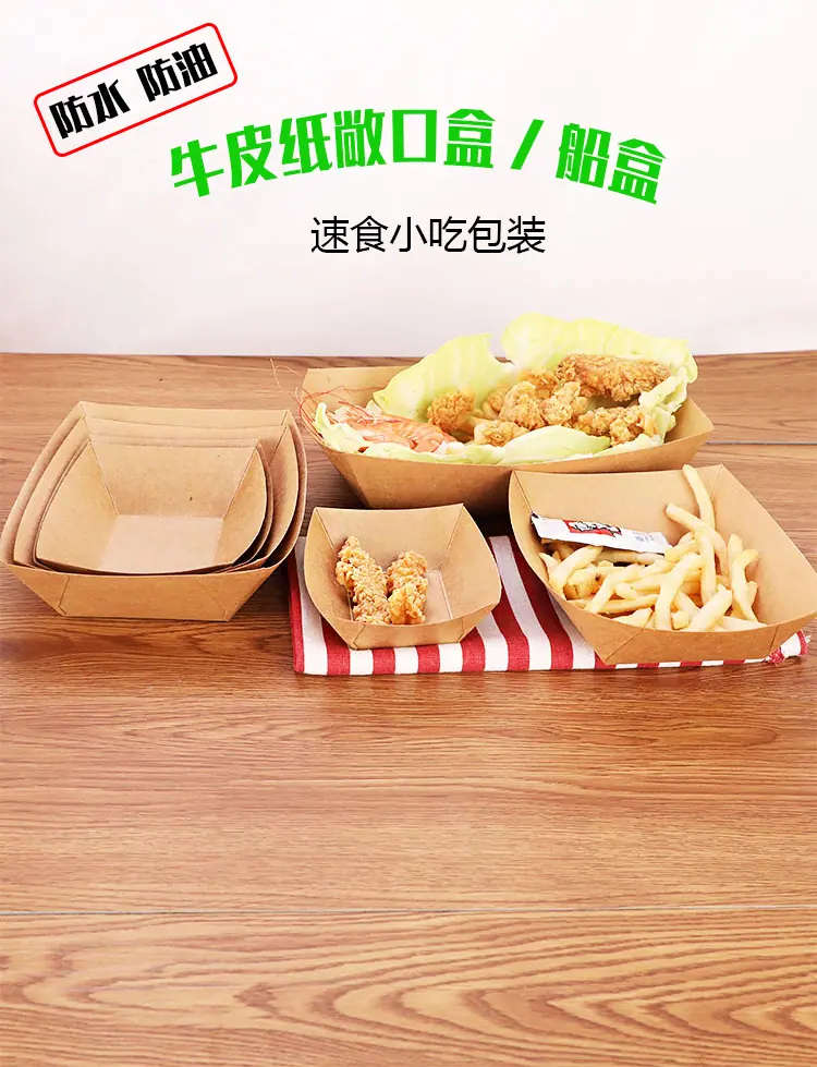 船盒详情页_01.jpg