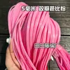 Cadeira de Varanda de Rattan Tira de Rattan 5mm Material de Trama Plana Fio de Rattan PE Envoltório de Rattan Sintético DIY Plástico Artesanal Outro