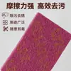 Estropajo de Limpieza Esmeril de 1 cm Paño para Fregar Descontaminación de Cocina Remoción de Óxido Cepillo para Ollas Paño para Pulir Industrial