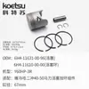 Yamaha Tohatsu Suzuki Mercury Pistón Más Conjunto de Anillos Conjunto de Pistón Hélice de Motor Fuera de Borda Motor de Gasolina