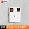 Enchufe Especial para Poste de Carga de Vehículos Eléctricos Songyu Spot de Cinco Agujeros Montado en Superficie con Luz Indicadora de Diez Agujeros Oculto