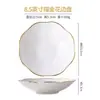 Plato Redondo de Porcelana de Hueso con Borde Dorado, Plato Creativo y Hermoso, Plato para Ensalada de Frutas, Vajilla de Cerámica de Tangshan Regalo