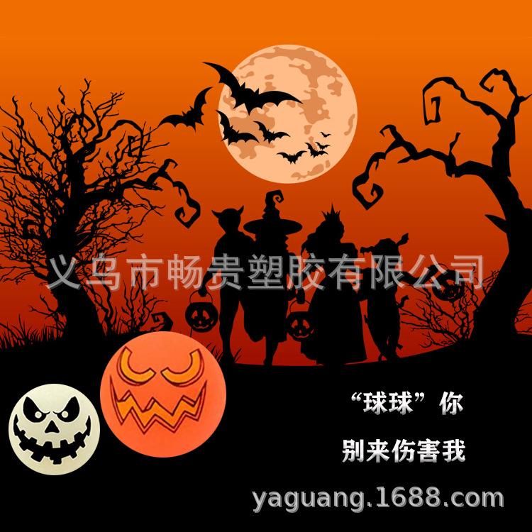 万圣节3