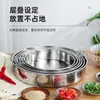 Hanhuang Fideos de Arroz Fríos al Vapor Rectos No Magnéticos Plato Gong Grueso de Acero Inoxidable Plato para Fideos de Arroz Plato para Pastel Plato para Fideos