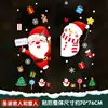 Guirnalda Decoración de Papá Noel Día de Año Nuevo Pegatinas para Vidrio de Ventana Decoraciones Colgantes Pegatinas Electrostáticas Pegatinas para Puertas Pegatinas para Ventanas Removibles