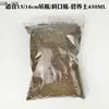 Hecho a Mano Making Musgo Paisaje en Miniatura de Musgo Paisaje en Miniatura Piedra Ligera Tierra Nutritiva Paquete de Materiales DIY Cultivo de Planta Suculenta Flor