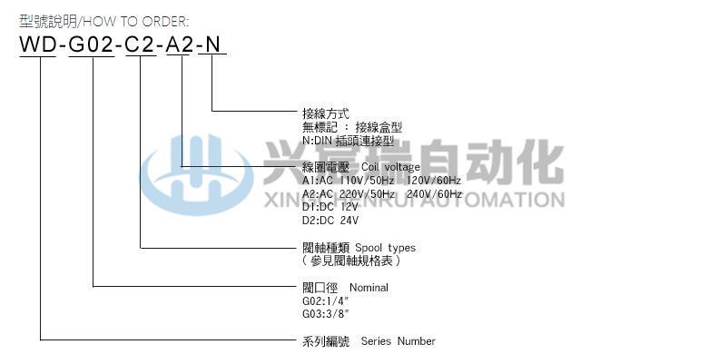 WD-G03_1(1).jpg