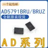 Novo original AD5254BRUZ 5330 5332 5791 7302 7327 7801 7927BRU50