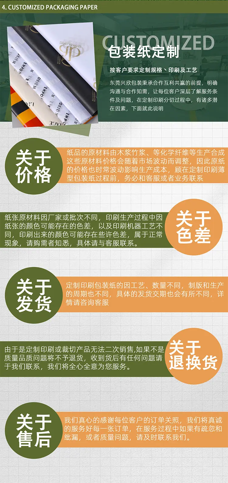 兴欣8.5_06.jpg