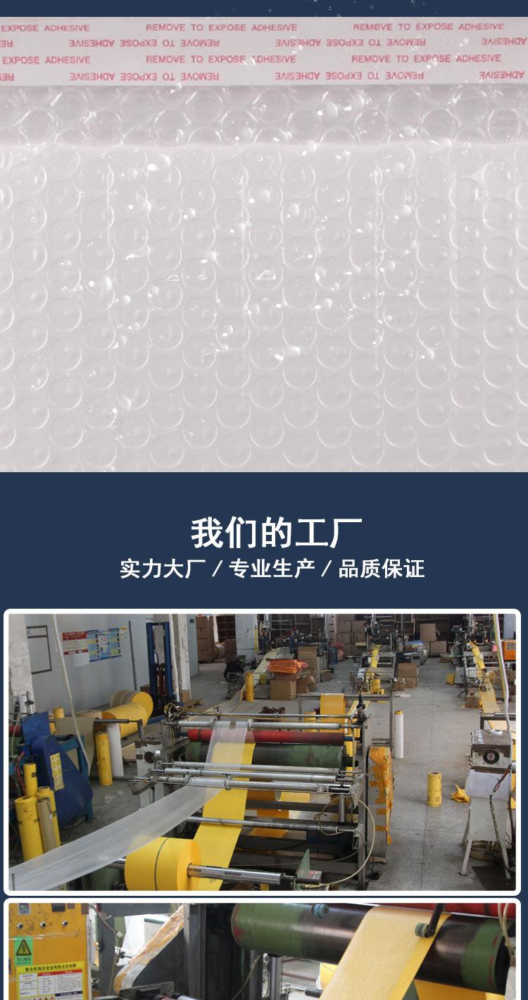 高度包装白色详情页_11