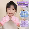 Nuevos Guantes de Invierno a Prueba de Viento Cálidos de Medio Dedo abatibles con Dibujos Animados para Niños y Niñas Bebé Aprendiendo a Escribir Juego de Cinco Dedos
