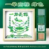 Manualidades DIY para el Día de la Madre: Kit de Materiales para Pintura sobre Tejido de Bambú, Soporte de Exhibición de Marco de Fotos Estilo Chino, Regalo de Calentamiento para Team Building Padres e Hijos