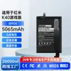 Adecuado para Teléfono Móvil Versión Gaming Redmi K40, Batería de Polímero de Litio de Gran Capacidad Integrada Bm56 para Exportación de Comercio Exterior