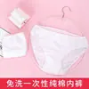 Calcinhas triangulares de algodão descartáveis para salões de beleza, massagem, sauna e banho, embaladas individualmente, com cós ampliado