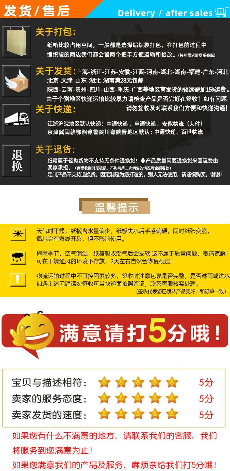 发货售后1