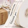 Brillante cinta de letras inglesas poliéster algodón cinta para envolver flores pastel ramo diy regalo hecho a mano
