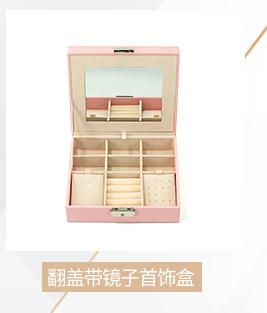 嘉尚皮具关联_10