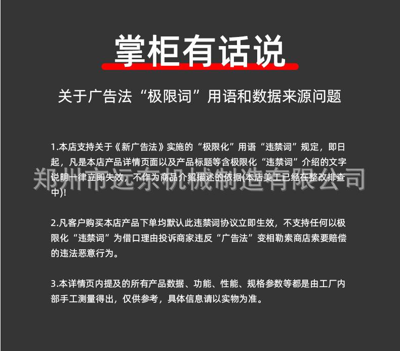 详情页2_06