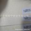 Papel de arte de fibra larga 120 g 150 g 180 g Papel antiguo Papel de regalo