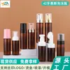 Em Estoque na Fábrica 42mm Cor de Chá 100ml 150ml Frasco Tipo Pump Espuma Mousse para Limpador Facial Frasco Dosador para Pet