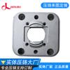 Los fabricantes de fundición a presión de Dongguan suministran accesorios de fundición a presión de hardware mecanizado de aleación de aluminio, fundición de concha de precisión se puede personalizar