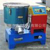 Fábrica de Dongguan tipo XB-020 máquina de polvo mezclador de polvo de alta velocidad máquina de polvo de tóner envío spot