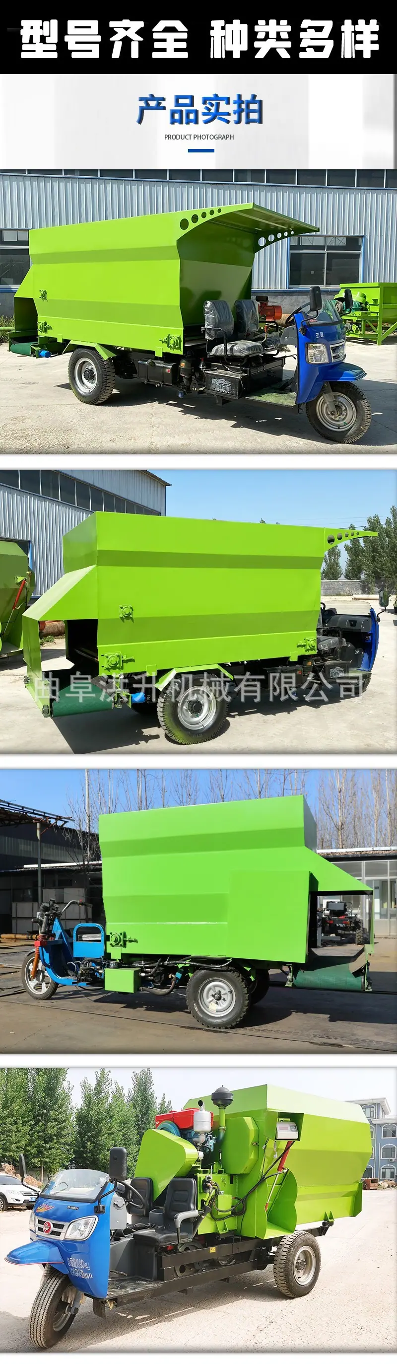 柴油撒料车7.jpg