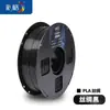 Filamento para impressão 3D pla básico 1,75mm 3,0mm material abs 1kg Fosco Adequado para outros