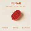 Cuentas Sueltas de Cinabrio Rojo de Alto Contenido Natural Materiales Hechos a Mano para DIY con Cuentas para el Año del Caballo Mineral Original Oro Púrpura Arena Imperial Pequeños Accesorios