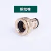 Conector de Torneira T de Esfera 912 47 Bicos Conexão Rápida de Tubo 812 Interruptor Duplo Conexão Rápida para Jardinagem