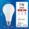 Bombilla LED de Aluminio Recubierto de Plástico con Rosca E27, Iluminación Doméstica de Bajo Consumo, Luz Cálida, Luz Blanca, Fuente de Luz para Lámpara de Techo, Sin Parpadeo