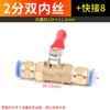 Interruptor Pneumático Válvula Esfera Pagoda Válvula de Alívio Acessórios para Compressor de Ar Mangueira de Caminho de Gás Tubo de Gás Conector Rápido Válvula de Bomba de Ar