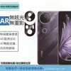 Para vivo S20pro película de lente serigrafiada S20 superior e inferior transparente cámara vidrio templado película protectora