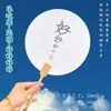 Grupo Lehuan Pincel Leque Caligrafia Leque de Laca Adereço de Foto Estilo Chinês Kit de Material para Leque de Laca