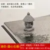 Linterna de Piedra Adorno de Paisaje Micro Paisaje Acuario Bonsái Decoración Japonesa Estilo Antiguo Linterna de Piedra en Miniatura Mini Adorno
