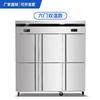 Bancada Refrigerada Refrigerador Comercial Console Refrigeração Congelamento Freezer Horizontal Plano Conservação a Frio Equipamento de Barra de Água Temperatura Dupla
