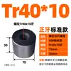 Varilla Roscada Trapezoidal de Acero 45 Varilla Roscada para Ranura en T Tuerca de Tornillo de Rosca Gruesa Tr 10 14 16 20*4 T24-32 Rosca Completa