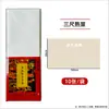 Papel para Caligrafia e Pintura Yidege, Semi-Artesanal, Especial para Caligrafia e Pintura Tradicional Chinesa, Espessado, Folhas de Oito Painéis 133,2cm, para Escrita Fluida