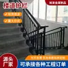 Pasamanos de Escalera de Acero Zincado, Barandillas de Balcón para el Hogar, Pasillos de Centros Comerciales y Oficinas, Barandillas de Acero Inoxidable, Estilo Minimalista Moderno