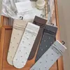 Calcetines color marrón melardo, calcetines de algodón para mujer para otoño e invierno hasta la mitad de la pantorrilla, calcetines largos florales estilo japonés retro, perfectos con sandalias Birkenstock, y adecuados para usar con calcetines holgados