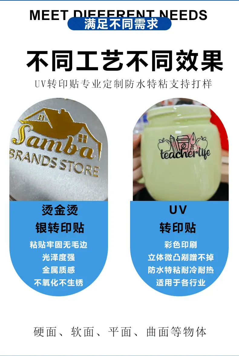 水晶贴详细页_07.gif
