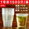 Envío gratis copa de vino desechable vaso de plástico PP taza de té copa de aviación vaso de inyección engrosado copa grande transparente vaso para beber lote