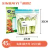 Bolsas de almacenamiento selladas de grado alimenticio Xinbaiyi, bolsas autosellables para el hogar, bolsas de plástico engrosadas para uso en refrigerador y congelador