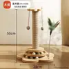 Juguete para Gatos Tabla Rascadora Estante para Trepar Gatos Nido de Gato Árbol para Gatos Columna Rascadora para Gatos Estante para Gatos Plataforma para Saltar Gatos Suministros para Gatos Torre para Gatos Sisal Mascota